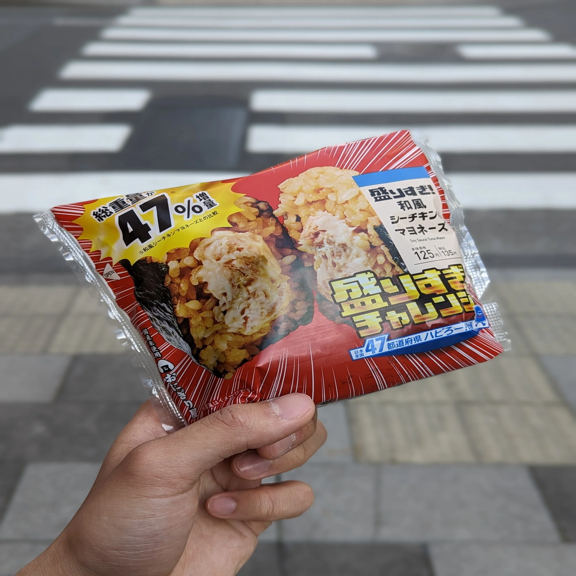 冬にアメリカのZIPPOを買った話【散歩】【御徒町】｜UxxU