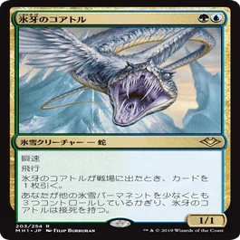 MTG レガシー】 「青黒ダークデプス」の挑戦その5 旅立ち編 【初心者