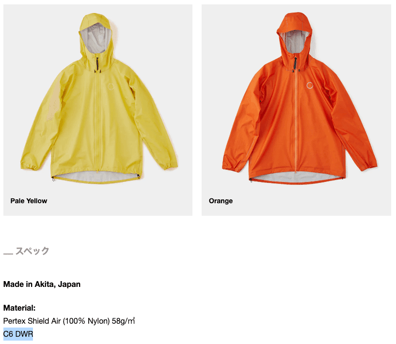 新品】 山と道 UL 悪し All-weather Jacket White 白 M