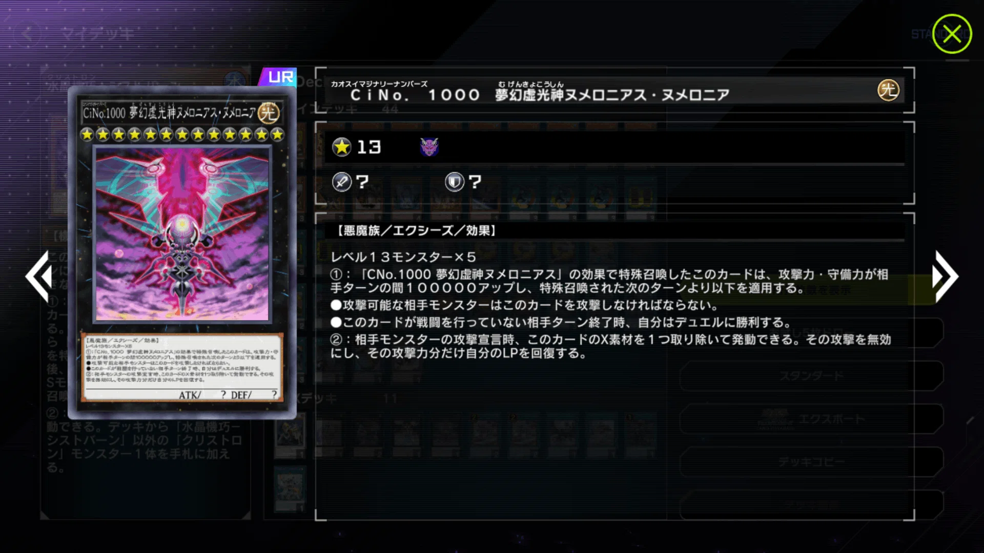 yugioh earth deck Is this a decent start for an Earth/Machine deck? : r/yugioh