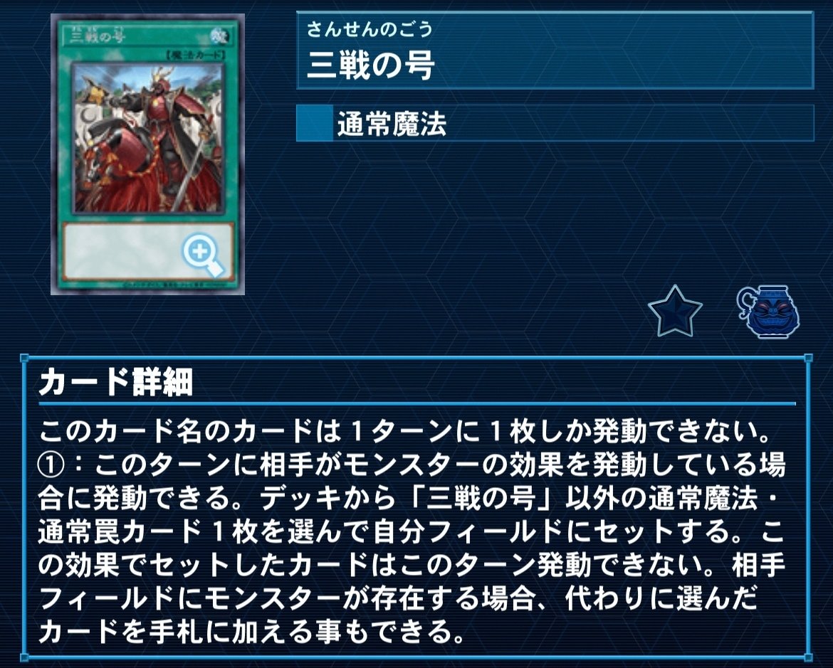 遊戯王　深淵ライトロードデッキ　ルベリオン　カオスアンヘル 遊戲王] 深淵之獸赤化/ 深淵の獣ルベリオン/ Byssted Lubellion