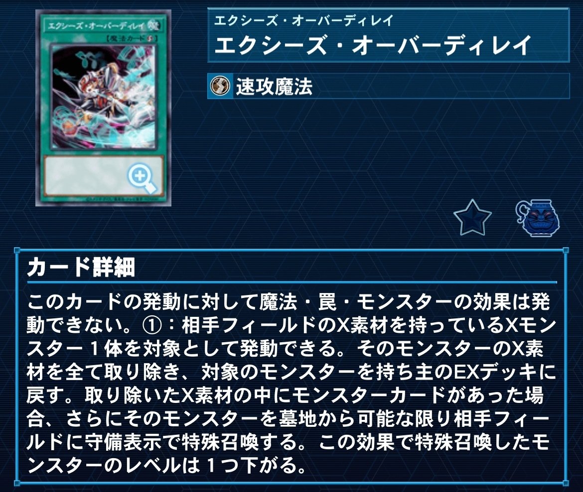 遊戯王　深淵ライトロードデッキ　ルベリオン　カオスアンヘル 遊戲王] 深淵之獸赤化/ 深淵の獣ルベリオン/ Byssted Lubellion