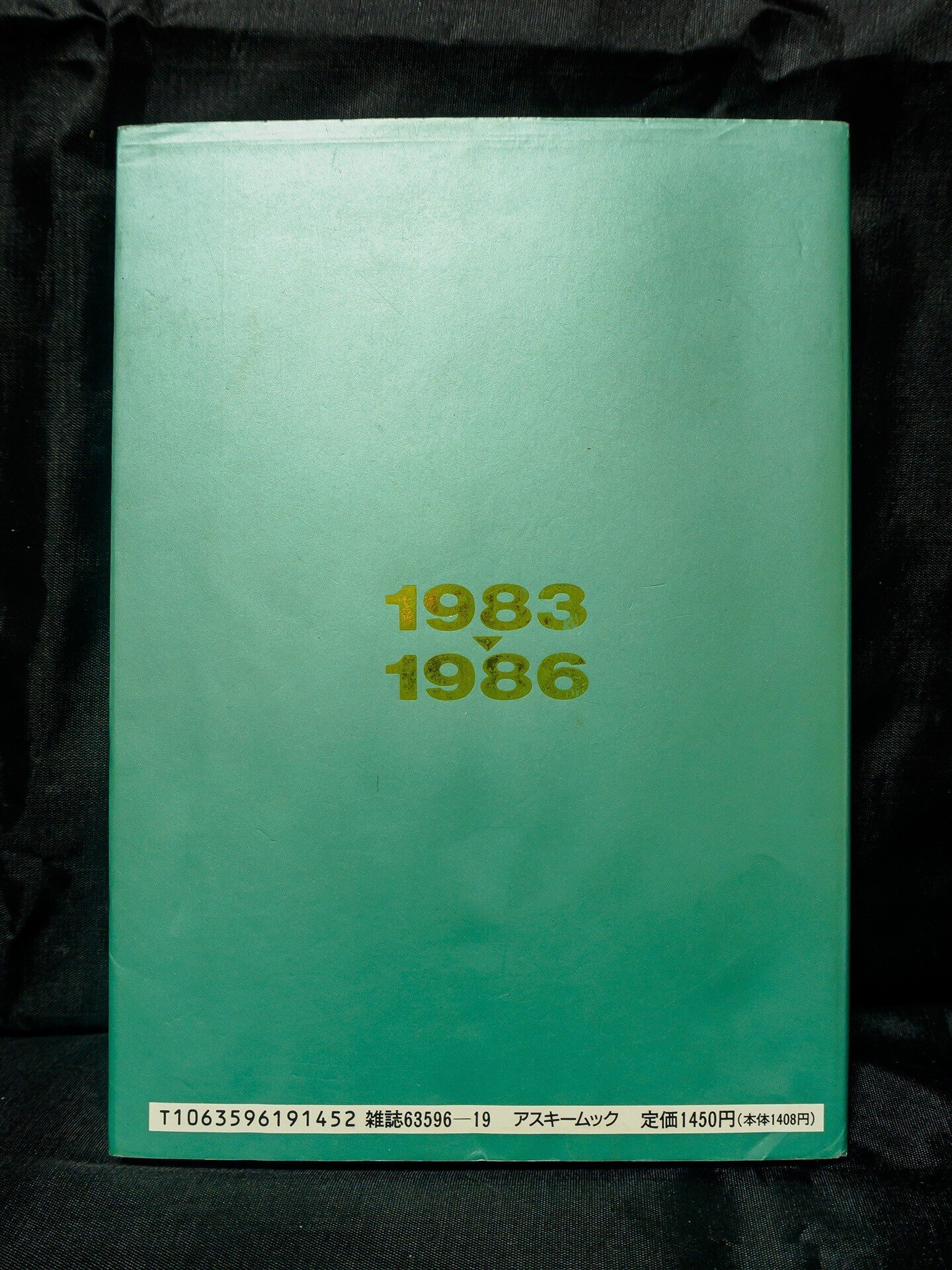 ハイドライド・スペシャル 1986年製 f69b62d1f43ee7bd1237aa97bd109c