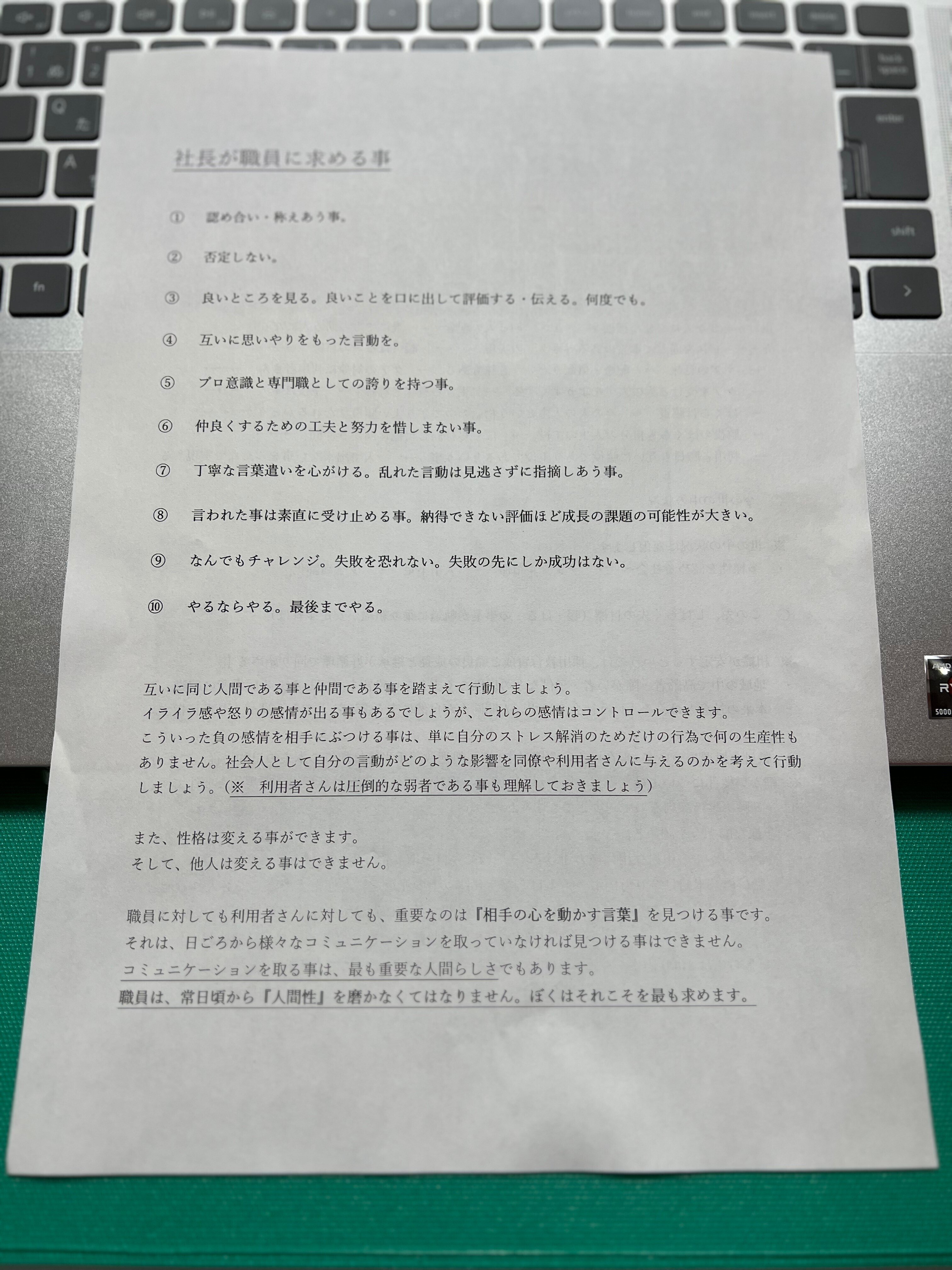 オリエンテーションとご近所への挨拶まわり。｜おおさわ