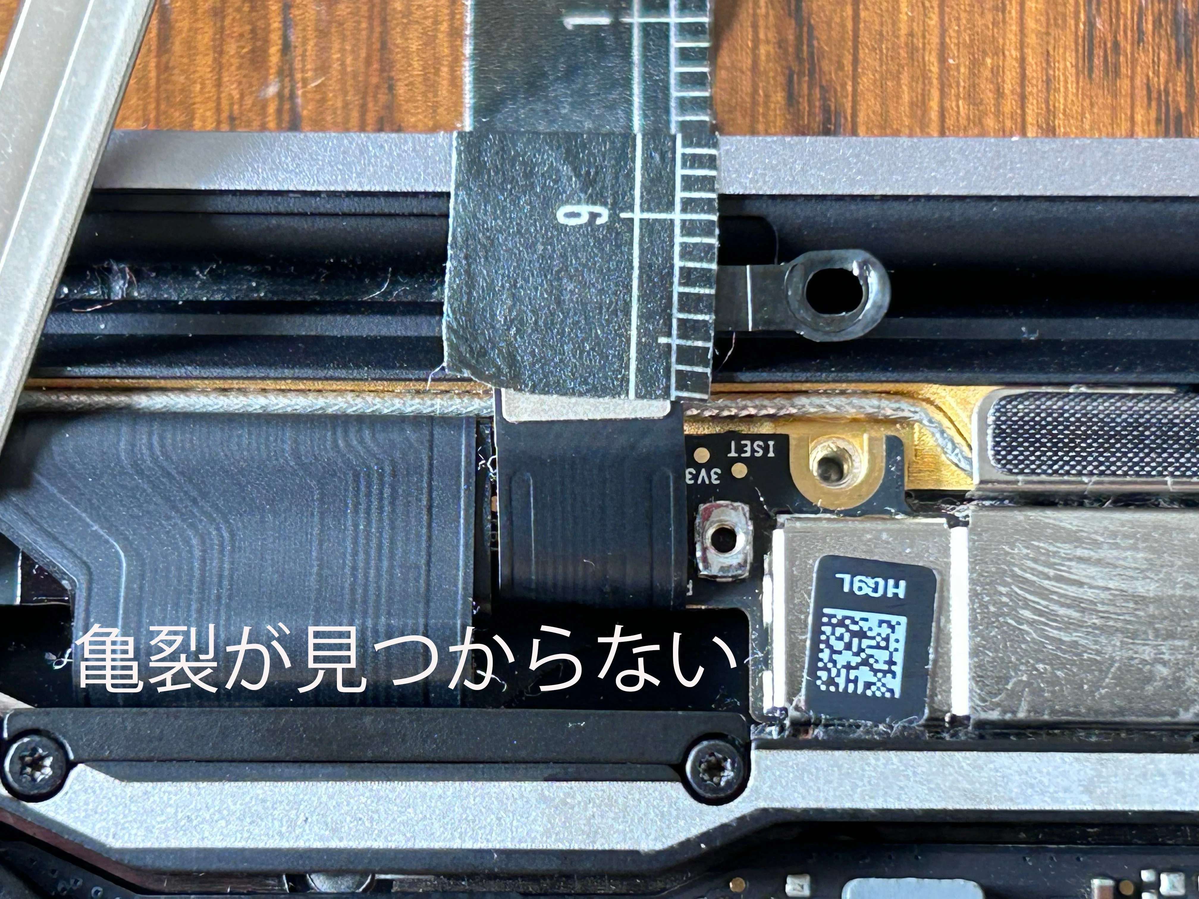MacBookPro2017 FLEX GATEの問題｜Hiroto Takahashi