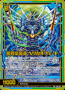 数量限定価格!! ギアドラゴンでZ/Xを始めたら(クライシスアーク)｜ぺる3 デュエルマスターズ