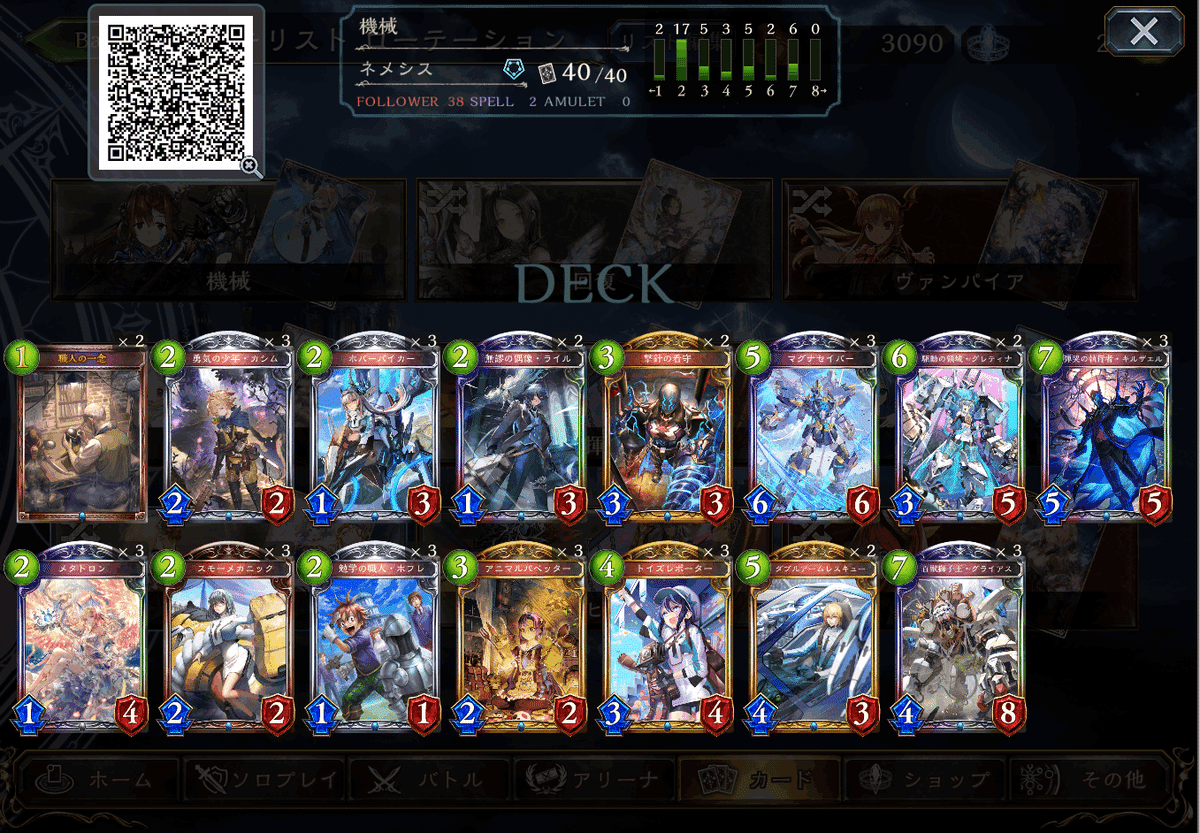 シャドバデッキ デフジャッキ | 製品情報 | 長崎ジャッキ | 整備業界を下から支える