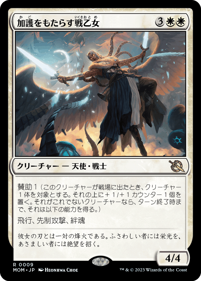 Amazon.co.jp: 遊戯王 SR10-JP025 機甲部隊の最前線 (日本語版 ノーマル) STRUCTURE DECK R －  マシンナーズ・コマンド － : ホビー