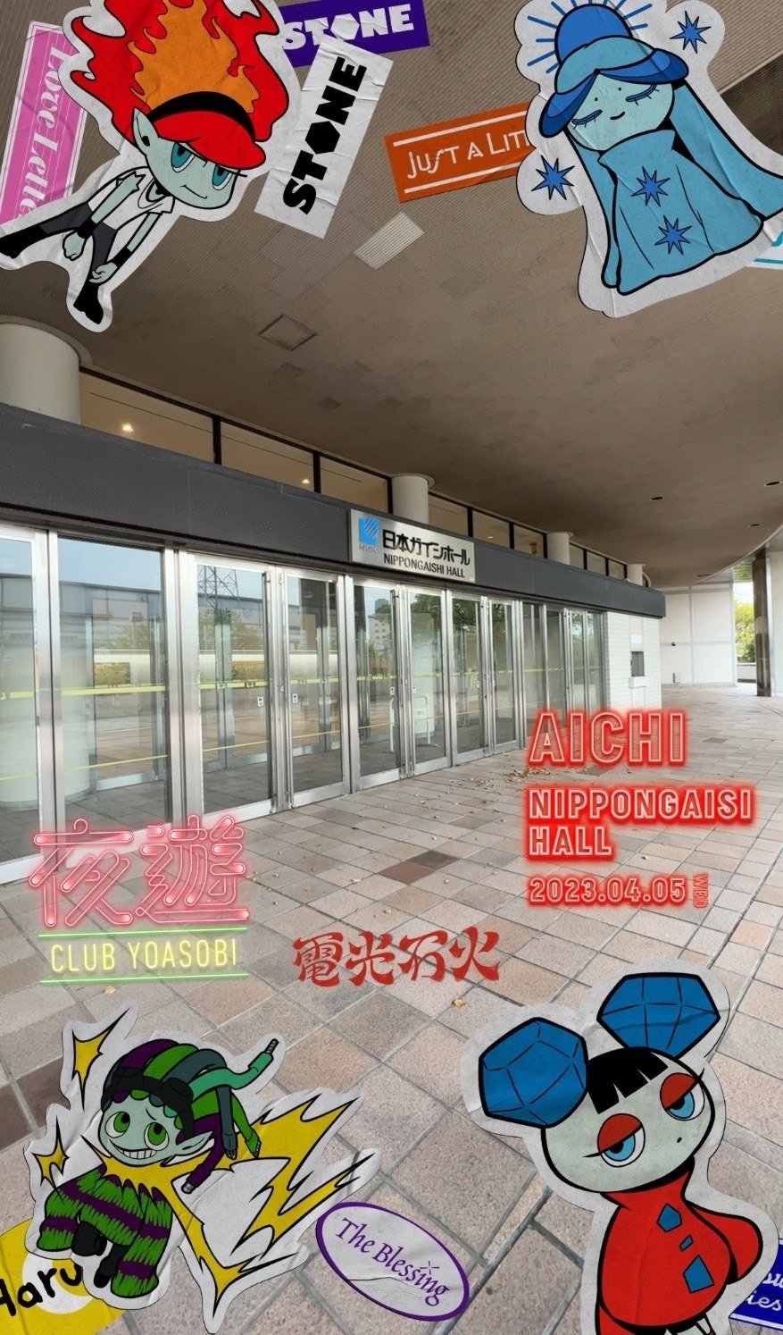YOASOBI ARENA TOUR “電光石火”』｜のりぴー