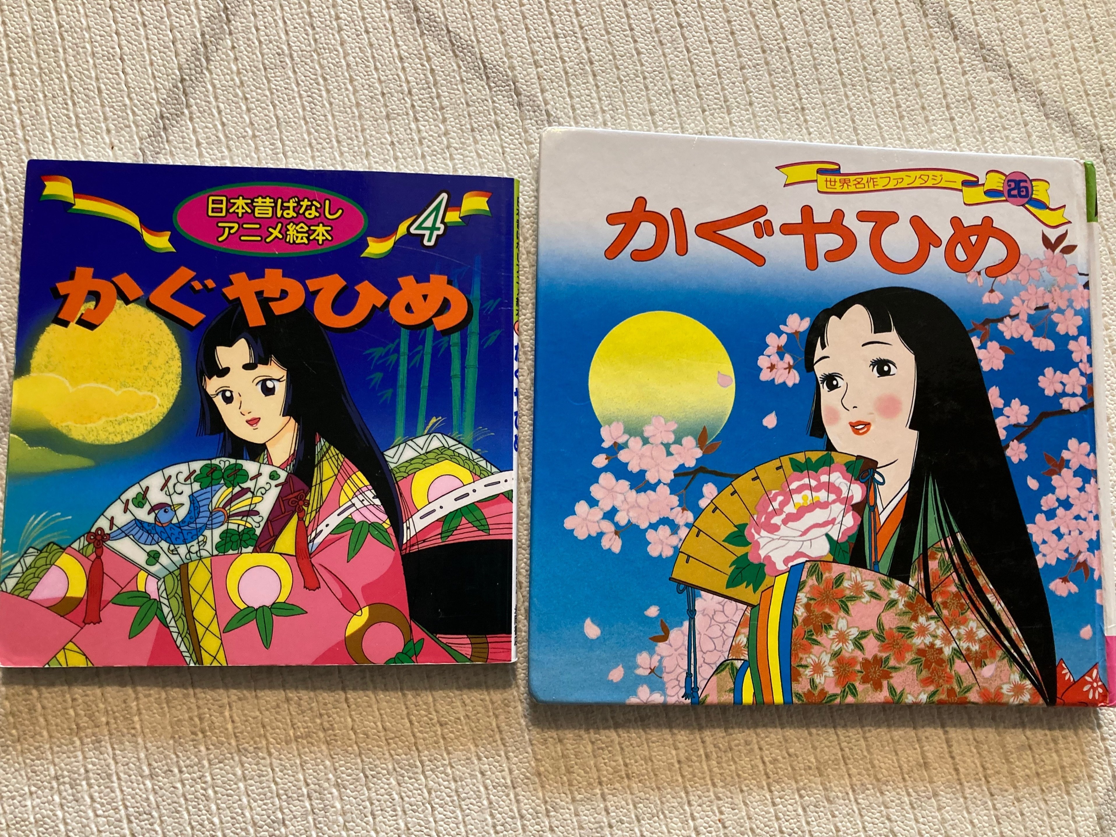 ChatGPT が「かぐや姫」を作り変えると、かぐや姫が工場の自動化技術を