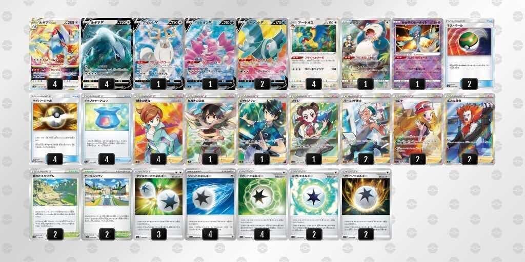 CL宮城2023 BEST16&Day1全勝通過]Tier1から逃げるな、白ルギア