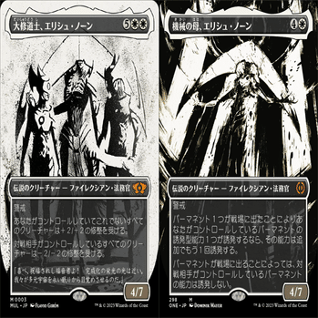 MTG】多元宇宙のショーケース・フレーム｜Winterthur