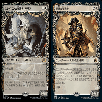 MTG】多元宇宙のショーケース・フレーム｜Winterthur