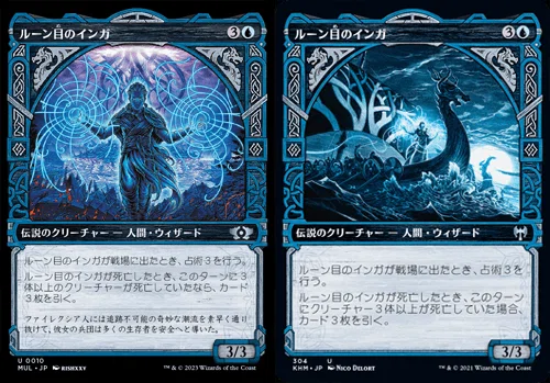 MTG】多元宇宙のショーケース・フレーム｜Winterthur