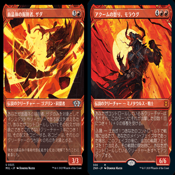 MTG】多元宇宙のショーケース・フレーム｜Winterthur