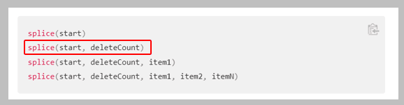 array.splice(start, deleteCount) はstart位置からdeleteCount数分の配列要素を取り除きます。