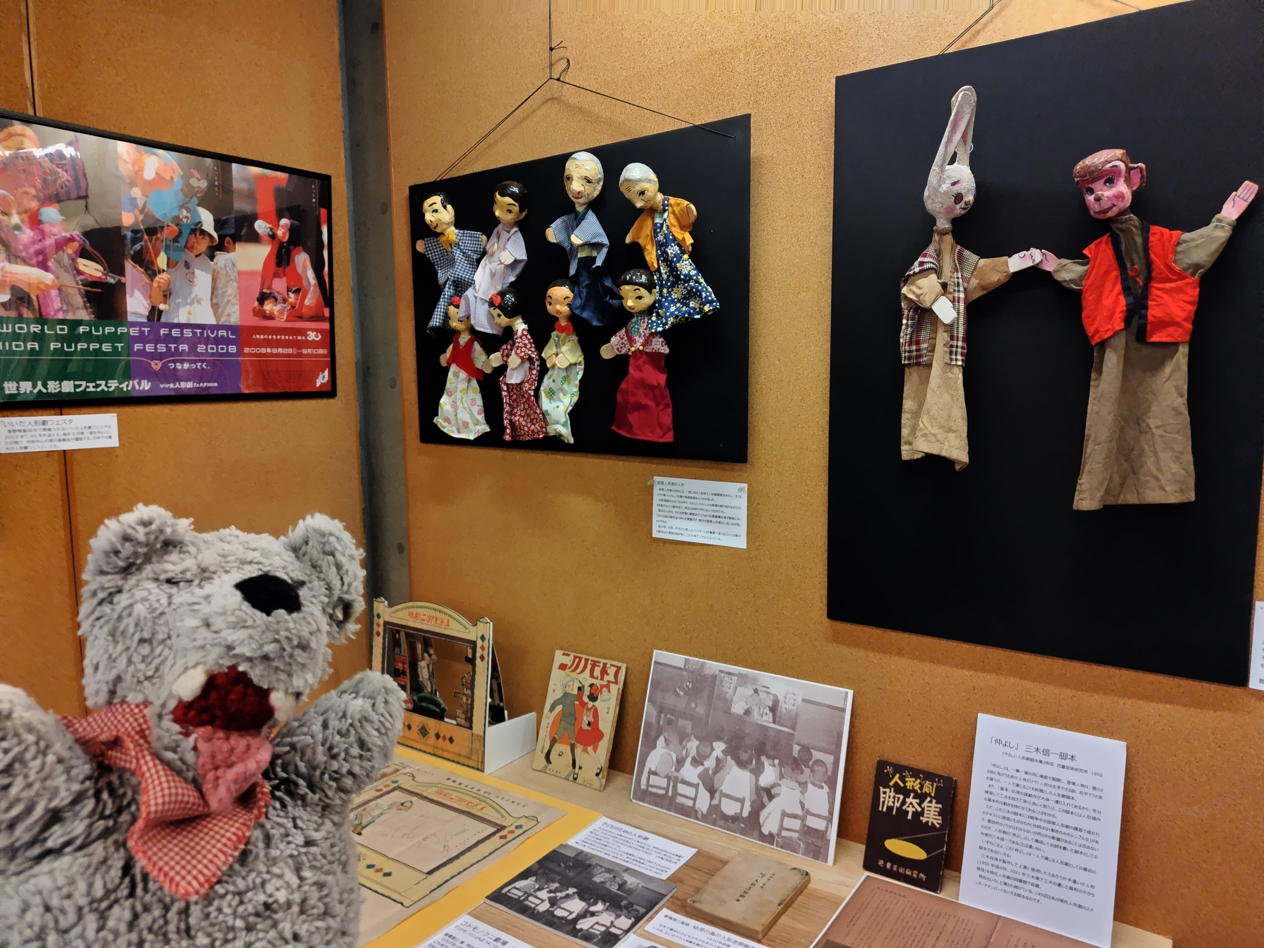 布袋劇　西遊記　伝統人形と面のセット 布袋劇 西遊記 伝統人形と面のセット 布袋劇 西遊記 伝統人形