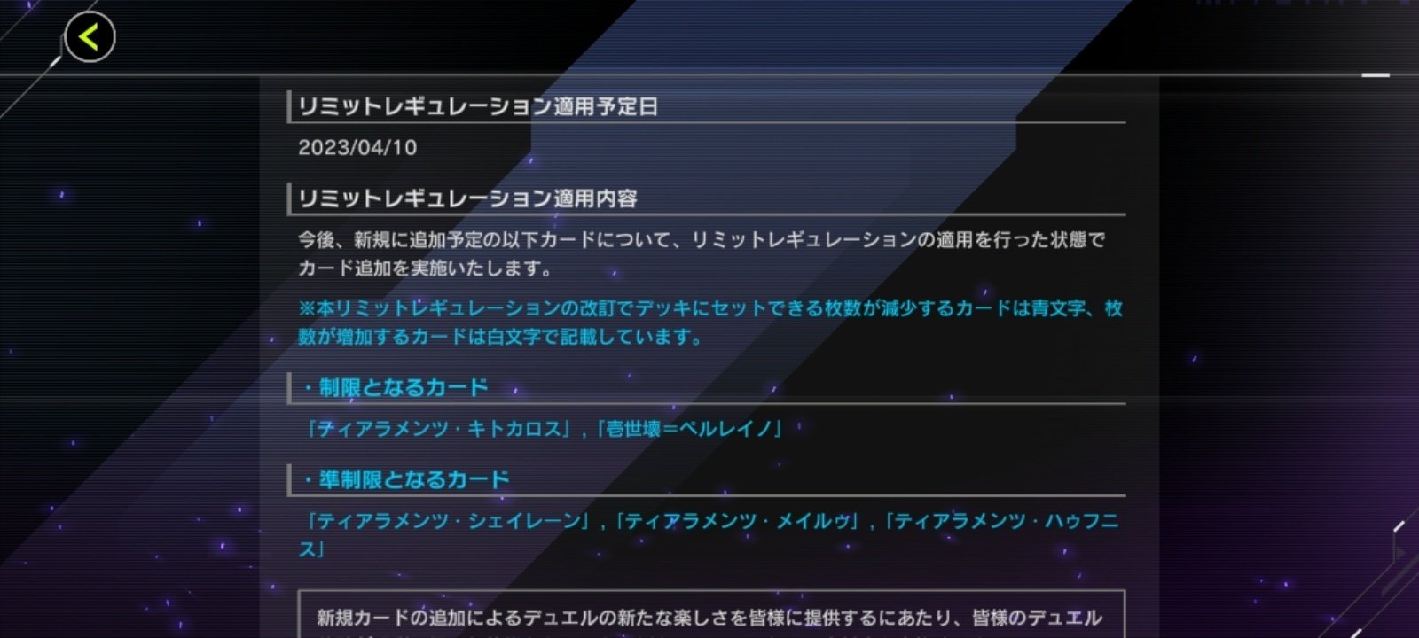 TaRa様 確認用 TaRa様 確認用 TaRa様 ステッカー確認用