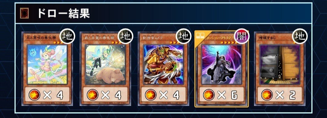 MD向け】イシズx春化精x狡猾軸蟲惑魔【全文無料】｜デュエルアカデミア