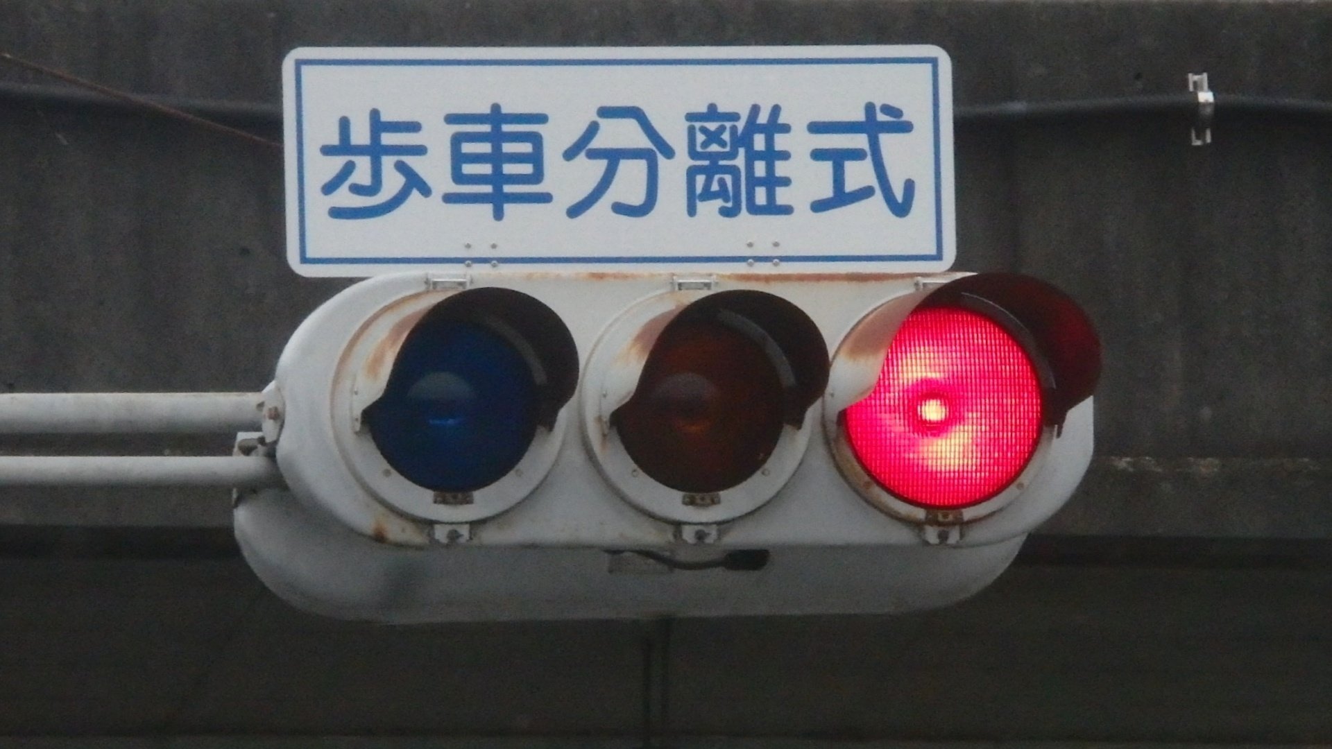 国鉄 信号機用 レンズ 3色 71dxddbcG6L._UF350,350_QL80_.jpg