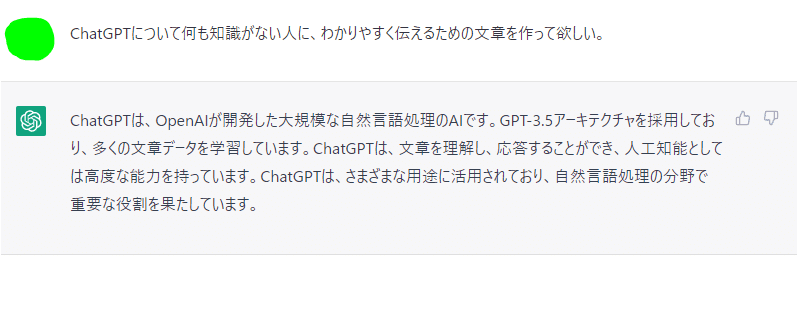 いろんな質問をしてなかよくなろう｜餅