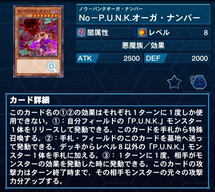 12期型シンクロアンデット メインデッキ40枚 エクストラデッキ15