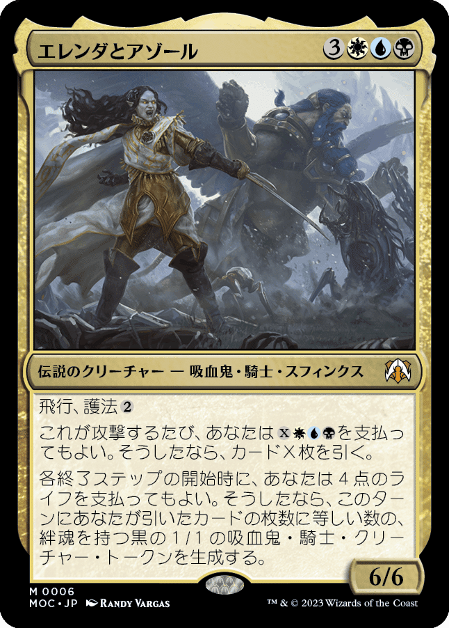 統率者 デッキ 尖兵の飛行士、ハービン edh 統率者 デッキ 尖兵の飛行士、ハービン edh