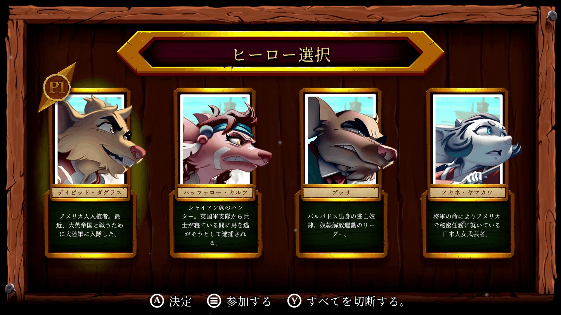 ゲームレビュー】Curse of the Sea Rats【メトロイドヴァニア/2D