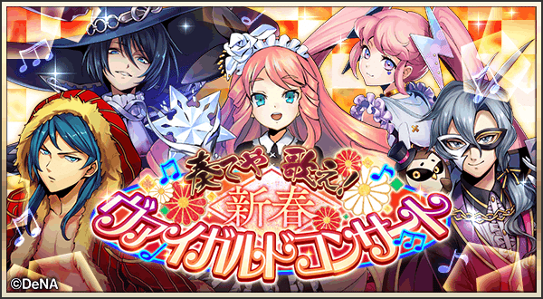 メギド72 ピックアップ召喚バナー タオル 未使用 メギド72 ピックアップ召喚バナー タオル 未使用 - メルカリ