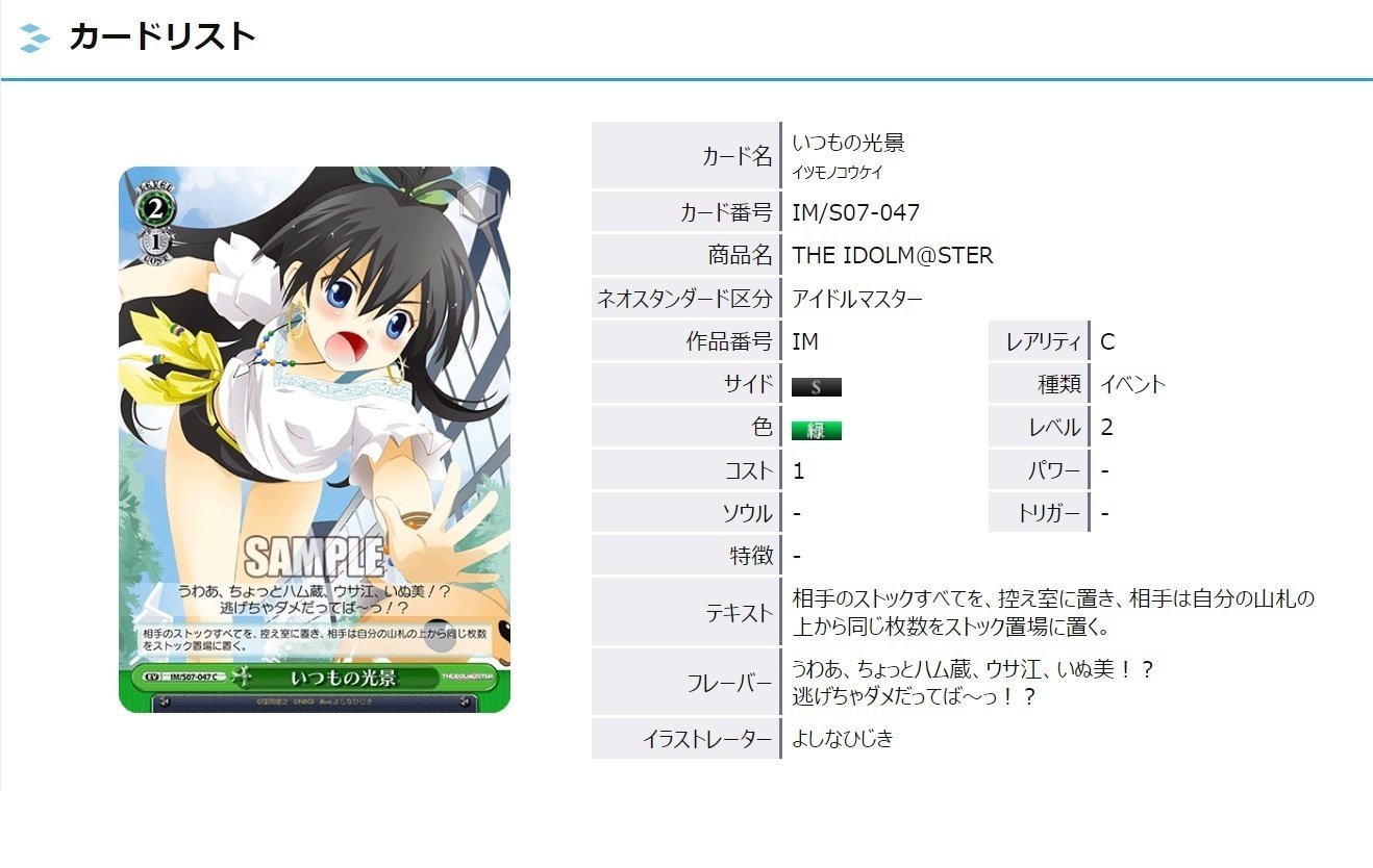 大会で見かける頻度が増えた気がする【雑記】｜しむ