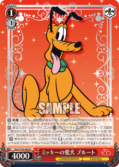 ヴァイス　ディズニー　デッキ Amazon.co.jp: ヴァイスシュヴァルツ トライアルデッキ Disney
