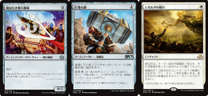 MTG モダン　ハンマータイム　シガルダの助け　巨像の鎚 巨像の鎚 [M20] 【BIGWEB | MTG】日本最大級の激安カードゲーム