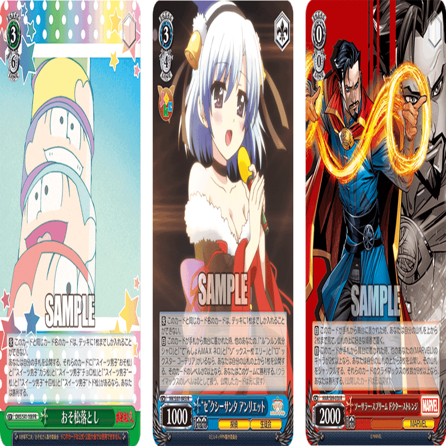 【新品未開封】ヴァイス　仮初めの名を与えましょう　優勝 + 上位賞セット 2025年最新】Yahoo!オークション -ヴァイスシュヴァルツ(おもちゃ