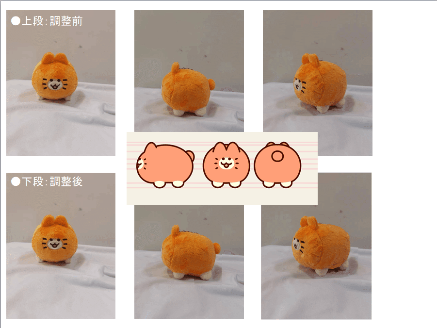 みかん ぬいぐるみ 猫 リバーシブル ヴィンテージ 希少 実録]みかんねこぬいぐるみができるまで！｜きのこ｜みかんねこ