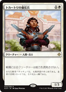 EDH】祝福されたエミエル｜あお