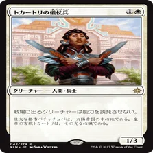 EDH】祝福されたエミエル｜あお