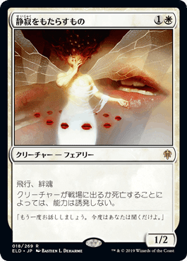 EDH】祝福されたエミエル｜あお