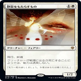 EDH】祝福されたエミエル｜あお
