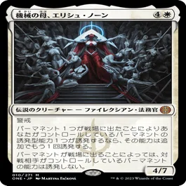 EDH】祝福されたエミエル｜あお