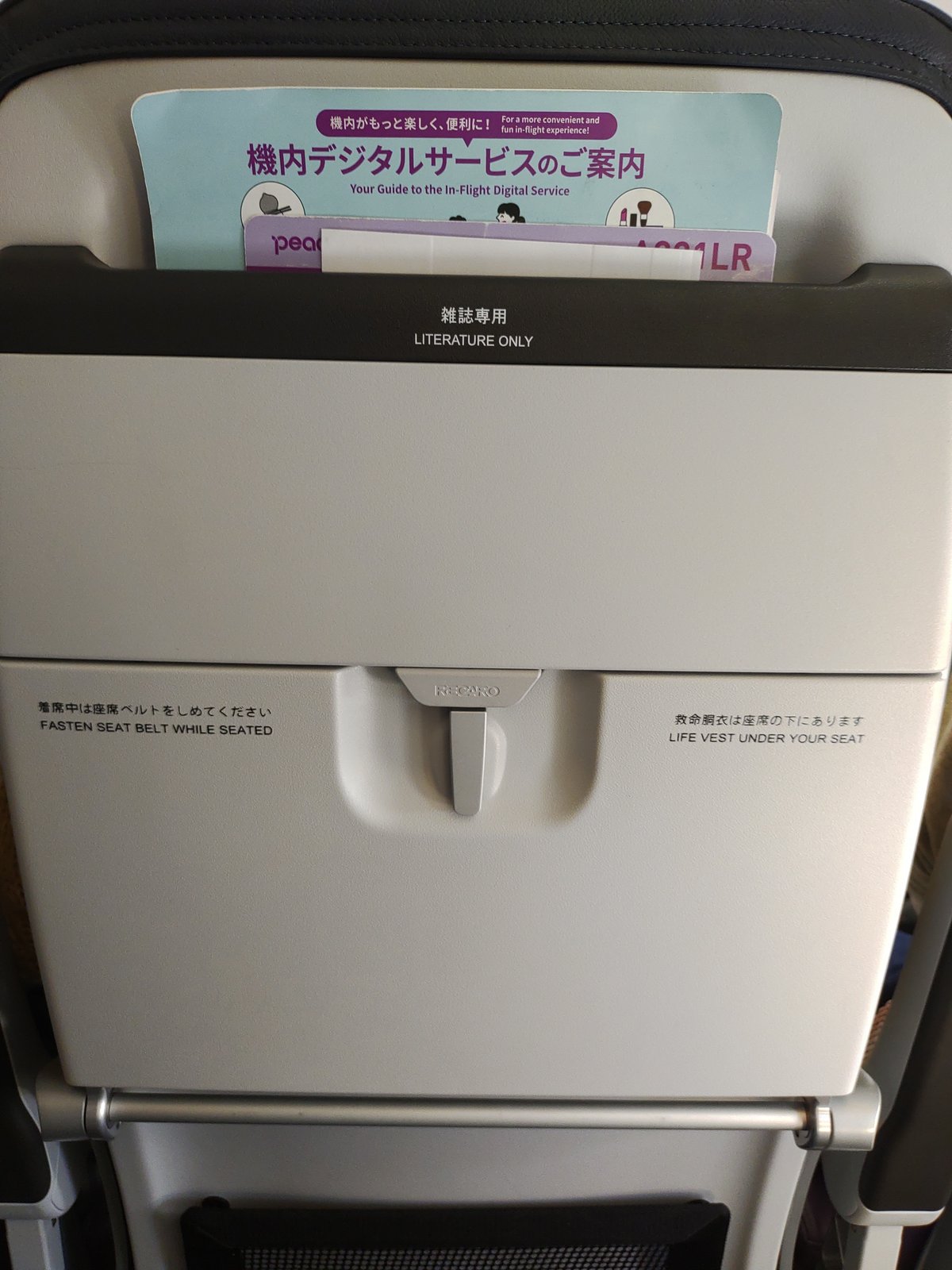 Peachの最新機材がLCCなのに快適すぎる！｜TransportationBlog4you 