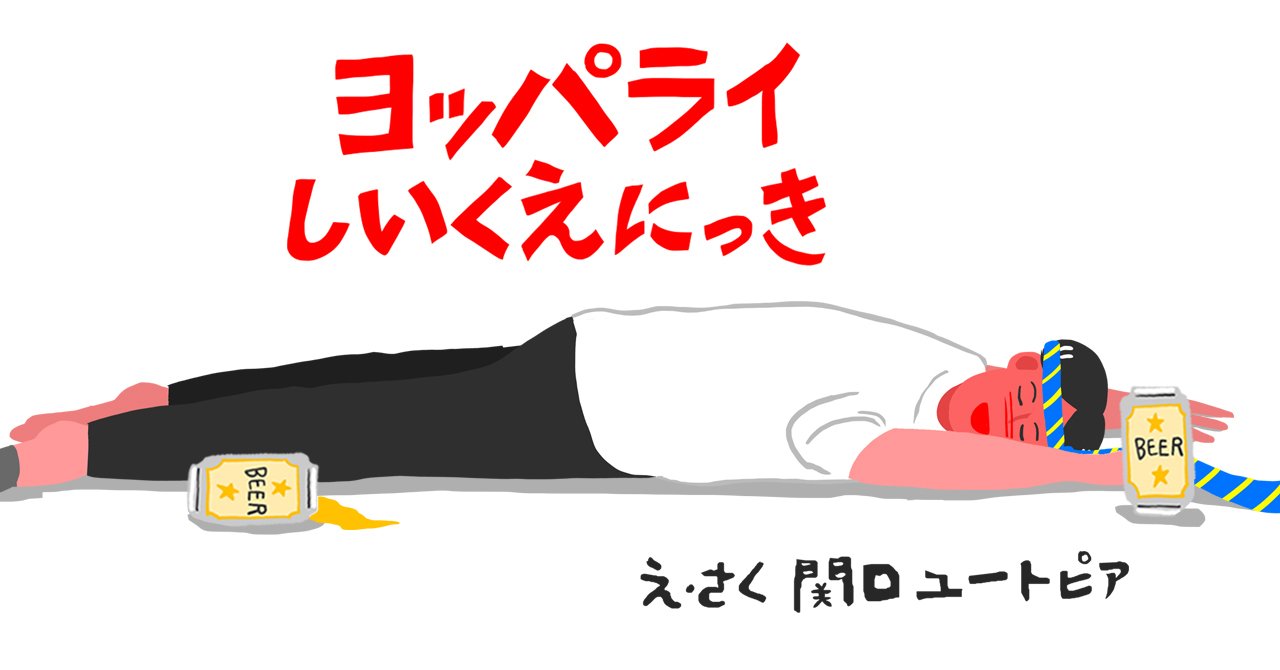 料理、似顔絵