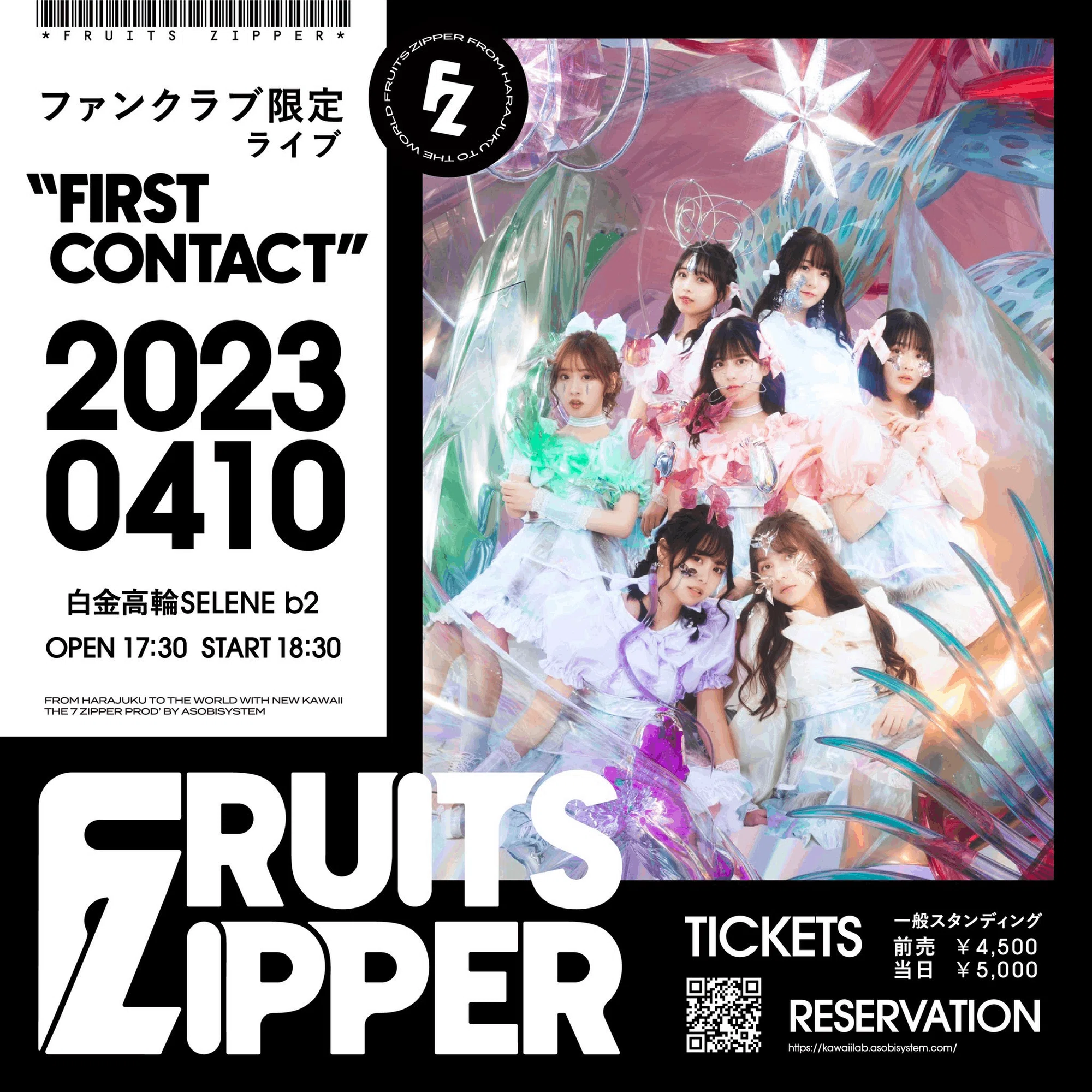 2023年4月のLIVE スケジュール【FRUITS ZIPPER】｜FRUITS ZIPPER
