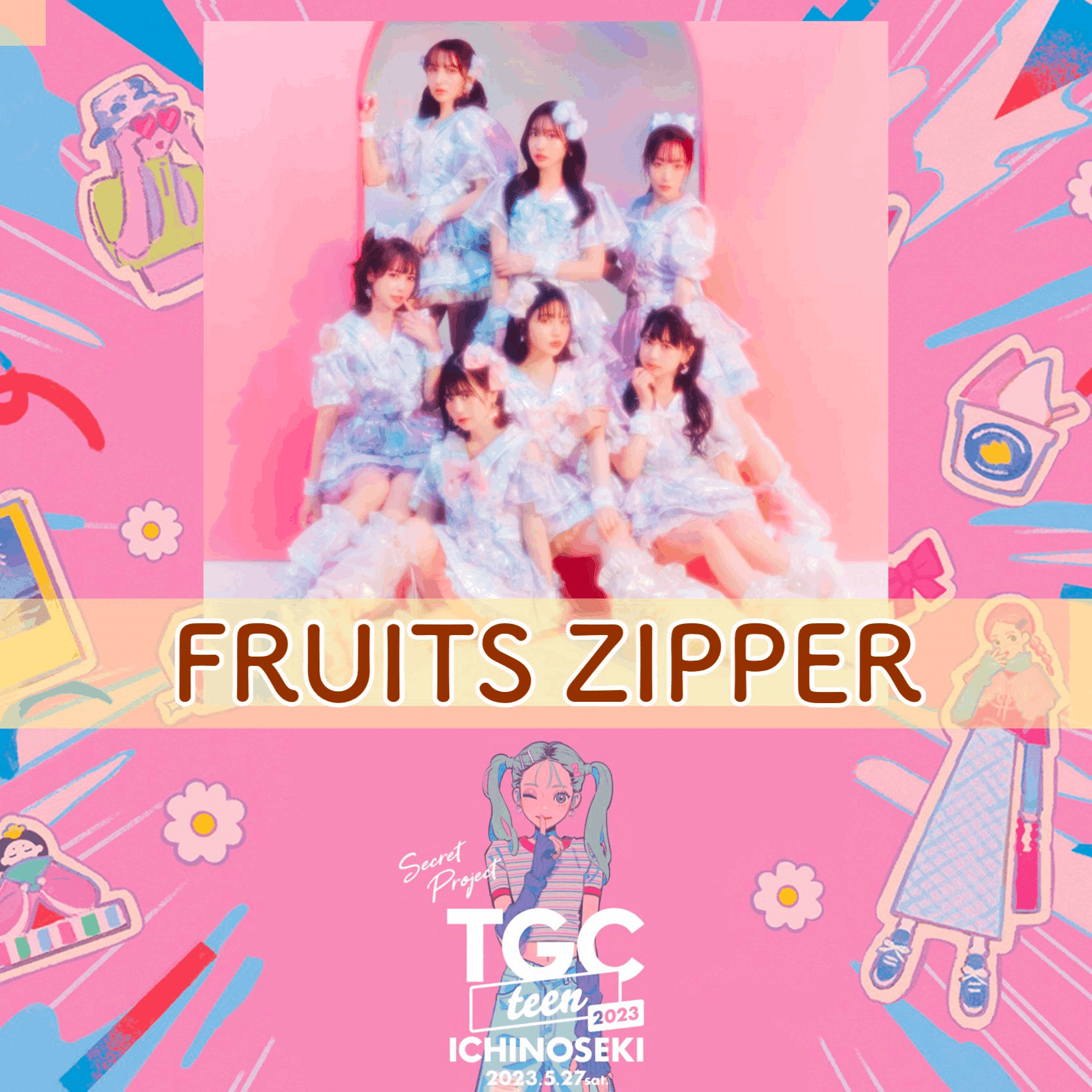 2023年5月のLIVE スケジュール【FRUITS ZIPPER】｜FRUITS ZIPPER