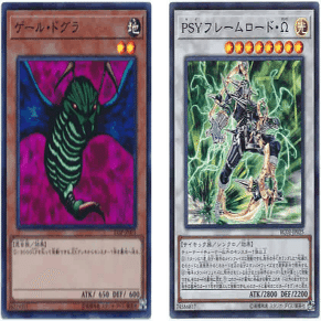 遊戯王】手札1枚から特殊勝利16種類を全て行えるデッキ【マスター