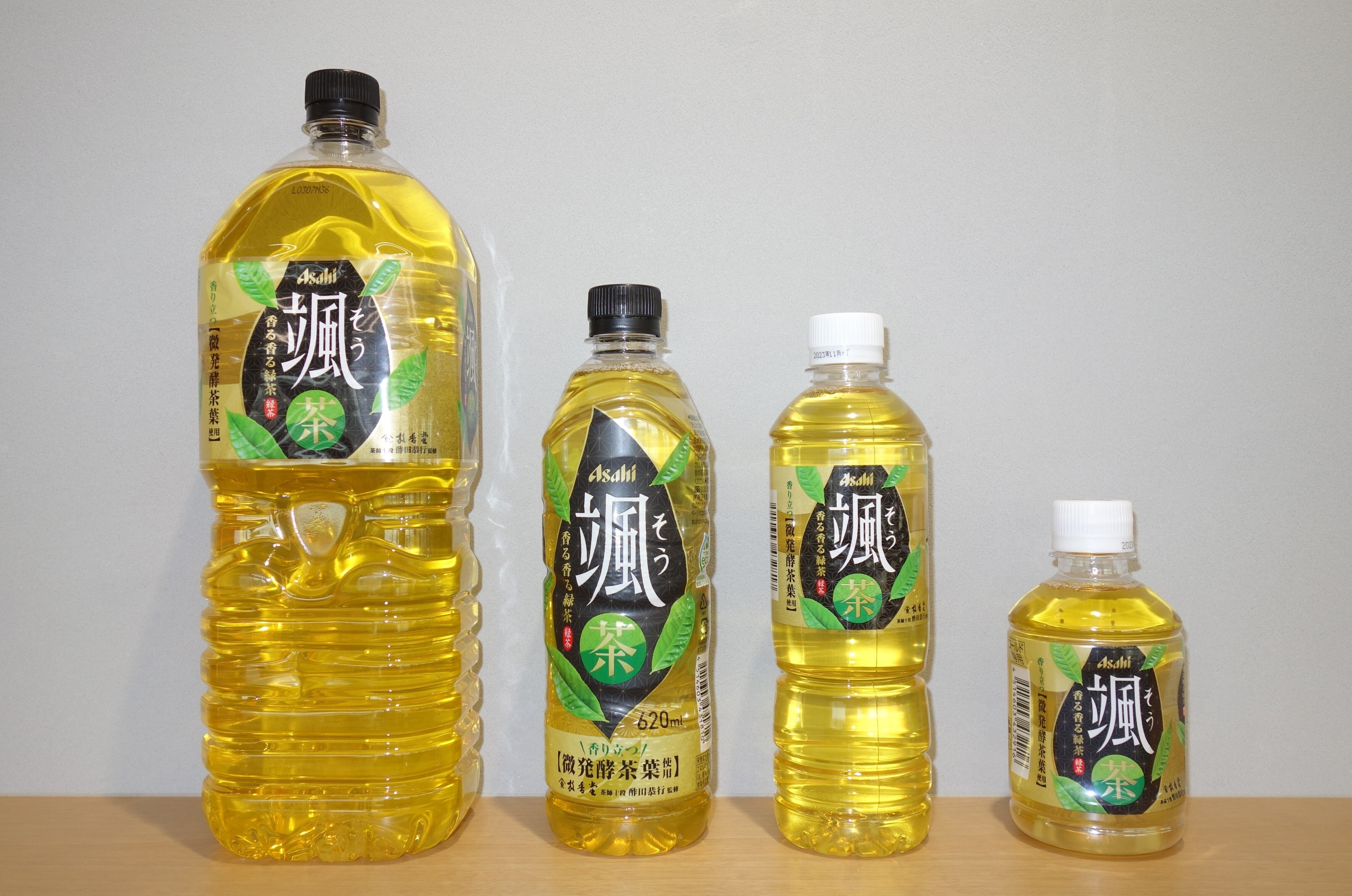 風の颯さん 専用ページ(アーネストワン )フレームDIYラボ 風の颯さん