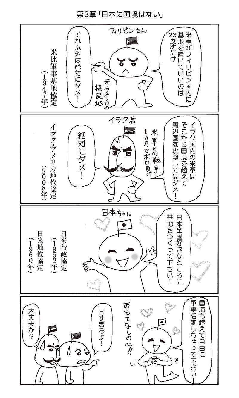 【速報】ウクライナ「世界銀を通じて１５億ドル確保しました。そのうち１０億ドルは日本くんが出してくれました。ニホンスゴイ」  [483862913]YouTube動画>1本 ->画像>14枚 