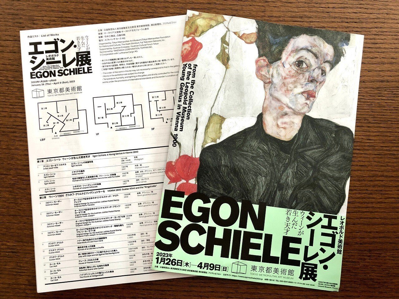 エゴン・シーレ、【晩秋の小さな木】、希少な画集画、状態良好 エゴン・シーレ、【晩秋の小さな木】、希少な画集画、状態良好