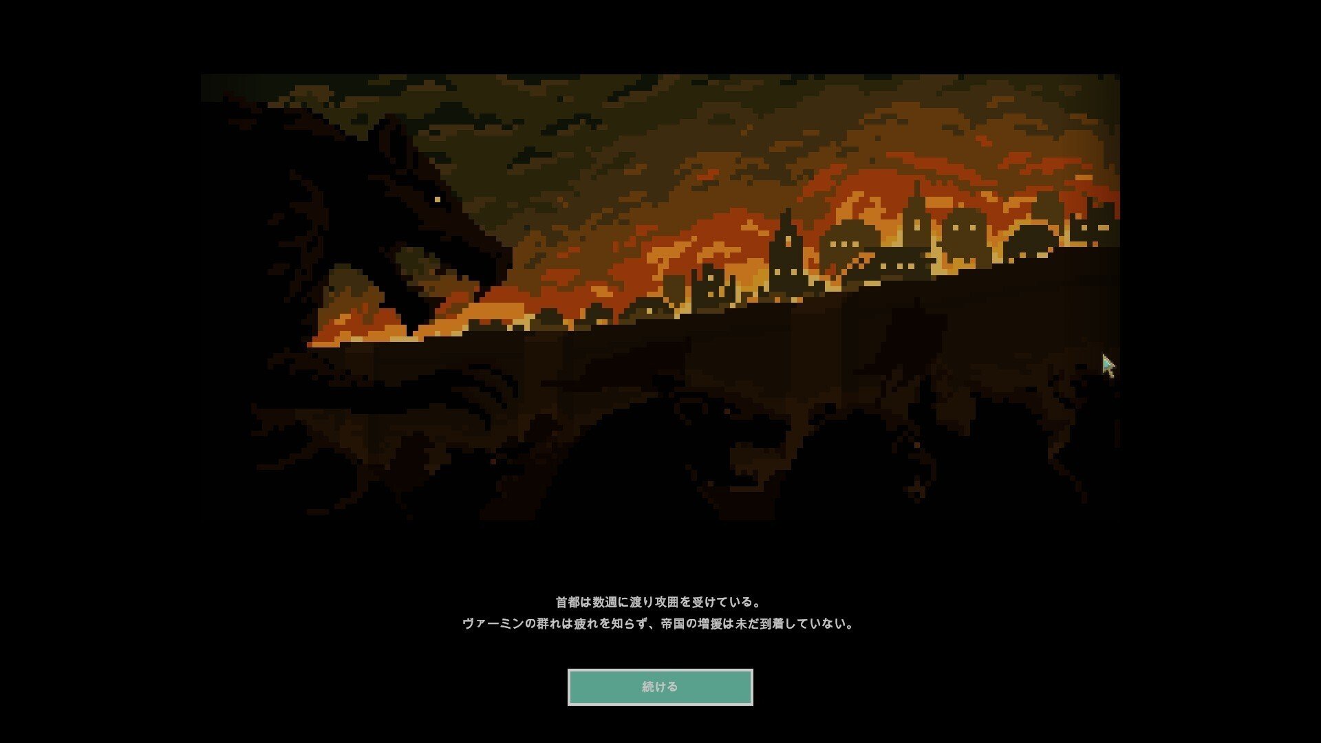 Shardpunk: Verminfall 体験版(+製品版)の日本語化｜Poge