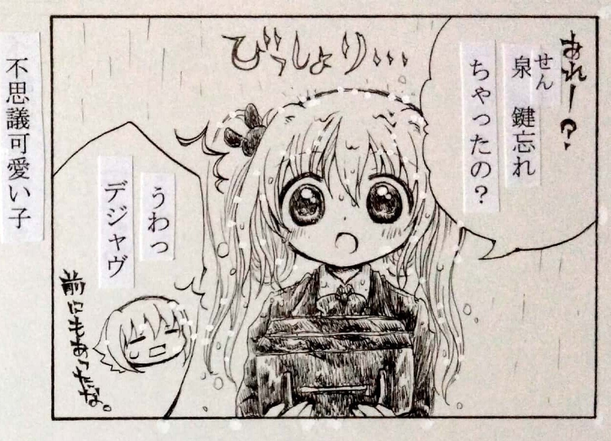 ありがとうございます❁⃘*.゜