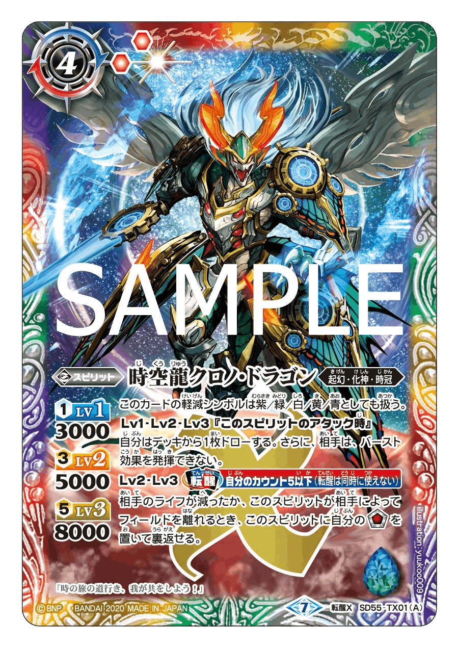 全文無料】【赤の世界制限供養】バトラーズカップ優勝赤起幻